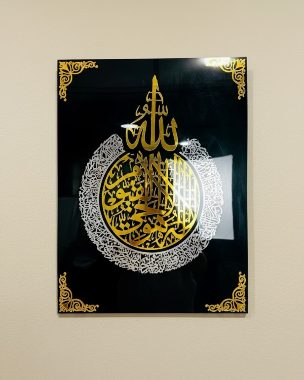 Ayatul Kursi Circle Wall Art – Acrylic Islamic Calligraphy Decor