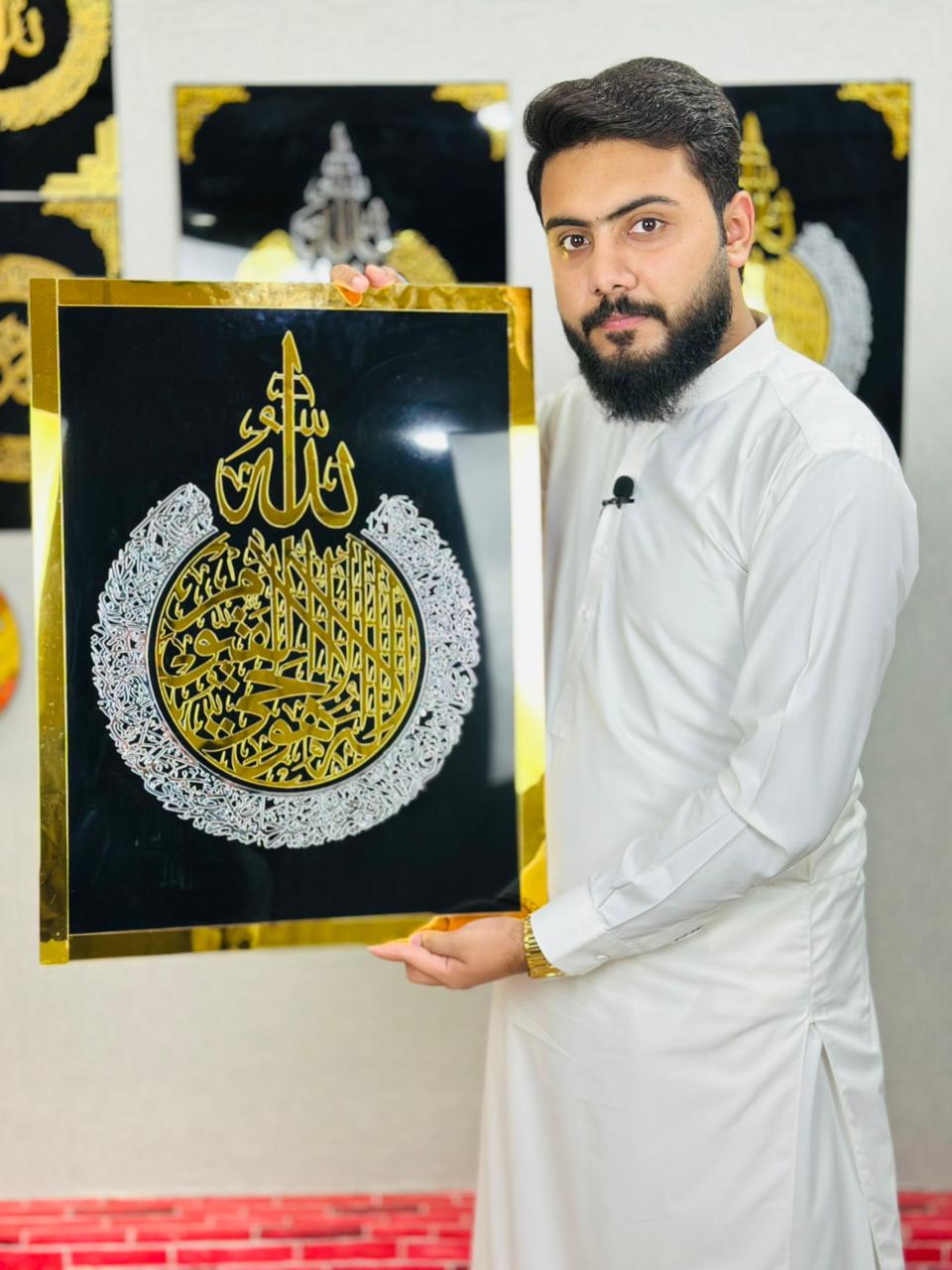 Ayatul Kursi Circle Wall Art – Acrylic Islamic Calligraphy Decor