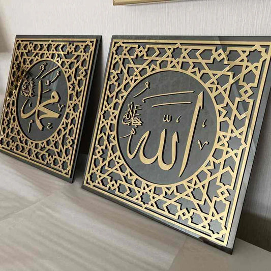 Allah & Mohammad Calligraphy Wall Art – Drop Design Tempered Glass Decor