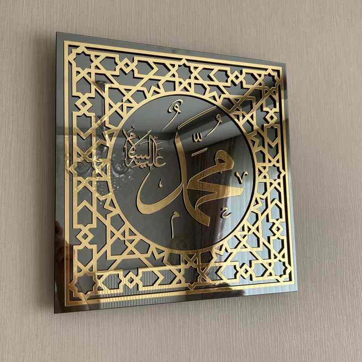 Allah & Mohammad Calligraphy Wall Art – Drop Design Tempered Glass Decor