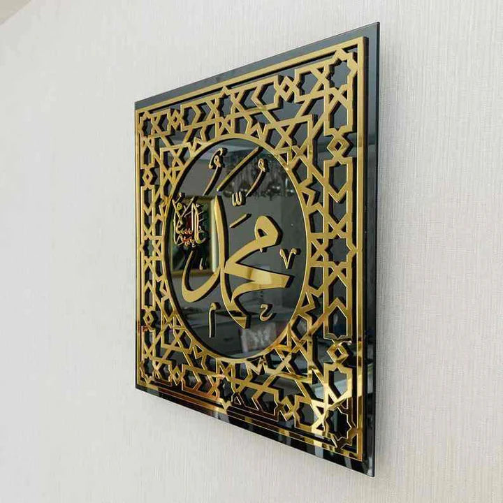 Allah & Mohammad Calligraphy Wall Art – Drop Design Tempered Glass Decor