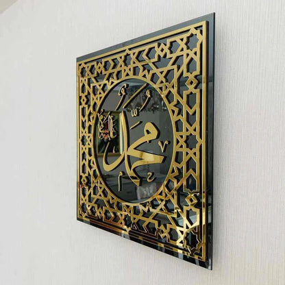 Allah & Mohammad Calligraphy Wall Art – Drop Design Tempered Glass Decor